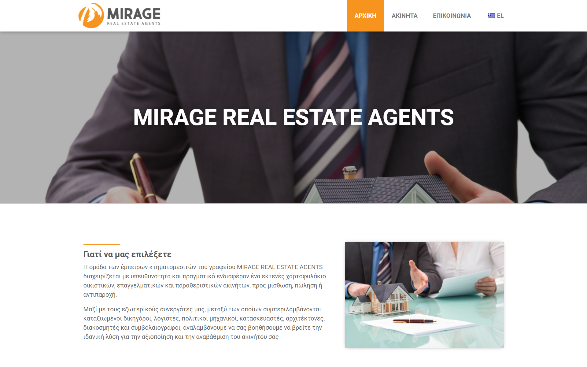 Mirage Real Estate Agents